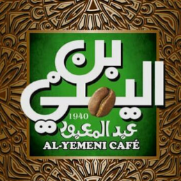 Yemeni Caffé logo